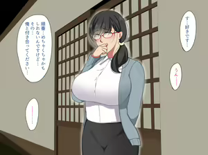 Page 135 of Kaisha no AroThir Mojo to Yattemita. - preview thumbnail