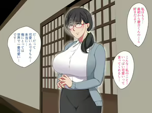 Page 138 of Kaisha no AroThir Mojo to Yattemita. - preview thumbnail