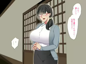Page 139 of Kaisha no AroThir Mojo to Yattemita. - preview thumbnail