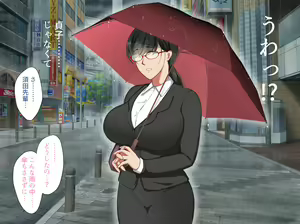 Page 16 of Kaisha no AroThir Mojo to Yattemita. - preview thumbnail