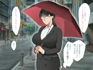 Page 18 of Kaisha no AroThir Mojo to Yattemita. - preview thumbnail