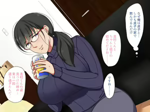 Page 21 of Kaisha no AroThir Mojo to Yattemita. - preview thumbnail