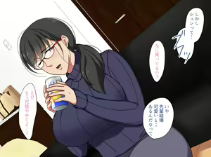 Page 27 of Kaisha no AroThir Mojo to Yattemita. - preview thumbnail