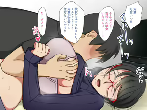 Page 35 of Kaisha no AroThir Mojo to Yattemita. - preview thumbnail