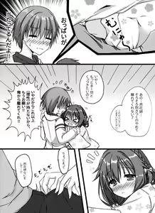 Page 4 of Yoidore Onee-san wa Ippai Amaeru You desu - preview thumbnail