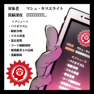 Page 6 of 芋（tuberosum001） - preview thumbnail