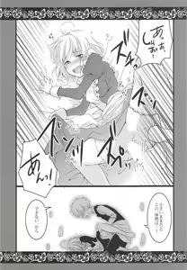 Page 20 of Maid to Goshujin-sama - preview thumbnail