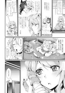 Page 136 of Ishukoi HOLIC - preview thumbnail