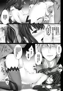 Page 18 of PRE-NEPVITAN H 3.0 (decensored) - preview thumbnail