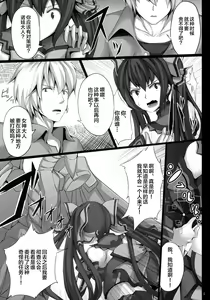 Page 6 of PRE-NEPVITAN H 3.0 (decensored) - preview thumbnail