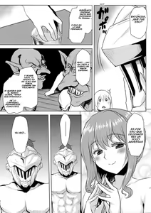Page 15 of Omodume BOX 45 - preview thumbnail
