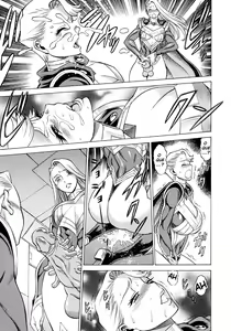 Page 24 of Amazing EIGHTH WONDER - preview thumbnail