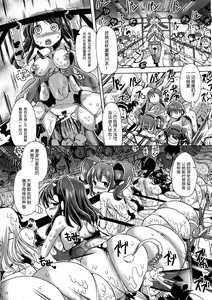 Page 16 of Mitsuko-chan no Nyuugyuu Taiken-ki | 满子的乳牛体验记 - preview thumbnail