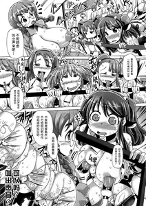 Page 17 of Mitsuko-chan no Nyuugyuu Taiken-ki | 满子的乳牛体验记 - preview thumbnail