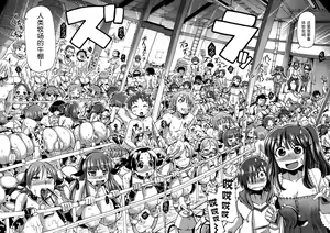 Page 7 of Mitsuko-chan no Nyuugyuu Taiken-ki | 满子的乳牛体验记 - preview thumbnail