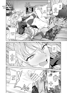 Page 21 of Jeanne W - preview thumbnail