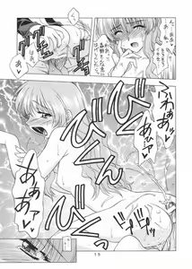 Page 11 of Strawberry Field - preview thumbnail