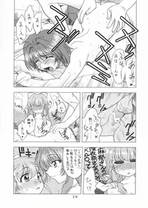 Page 22 of Strawberry Field - preview thumbnail