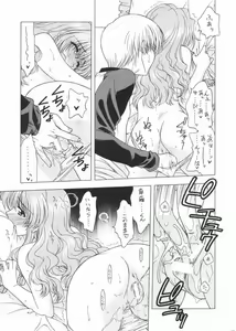 Page 7 of Strawberry Field - preview thumbnail