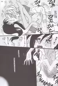 Page 109 of MODEL Special 12 - preview thumbnail