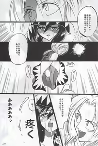Page 119 of MODEL Special 12 - preview thumbnail
