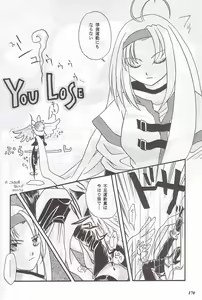 Page 168 of MODEL Special 12 - preview thumbnail