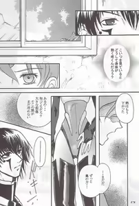 Page 176 of MODEL Special 12 - preview thumbnail