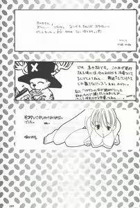 Page 187 of MODEL Special 12 - preview thumbnail