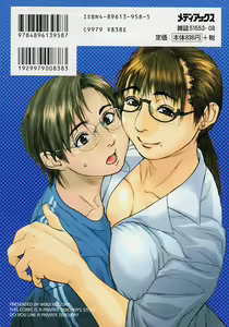 Page 3 of Katekyo Ch. 1-4 - preview thumbnail