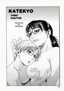 Page 54 of Katekyo Ch. 1-4 - preview thumbnail