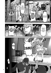 Page 6 of Riamu-chan wa Toutoi yo! | Riamu-chan is Noble! - preview thumbnail