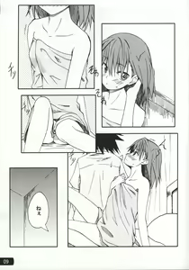 Page 8 of Toaru mousou no chou denji hon 02 - preview thumbnail