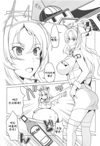Page 3 of Touch - preview thumbnail