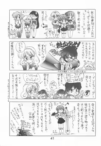 Page 40 of HEAVEN'S DOOR - preview thumbnail