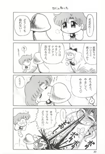 Page 29 of Mimizu no Ami-chan Vol. 2 - preview thumbnail