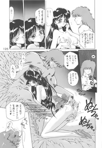 Page 124 of Love Deluxe - preview thumbnail
