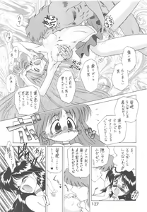 Page 126 of Love Deluxe - preview thumbnail