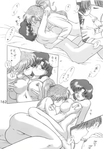 Page 161 of Love Deluxe - preview thumbnail