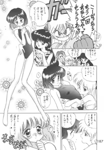 Page 186 of Love Deluxe - preview thumbnail