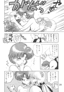Page 27 of Love Deluxe - preview thumbnail