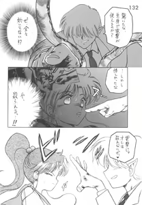 Page 131 of Star Platinum - preview thumbnail