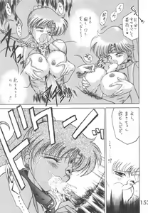 Page 152 of Star Platinum - preview thumbnail