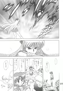 Page 88 of Star Platinum - preview thumbnail