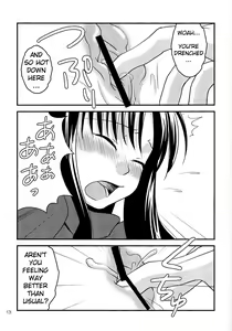Page 12 of Fakers - preview thumbnail