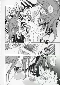 Page 15 of LOVE LOVE LOVE - preview thumbnail