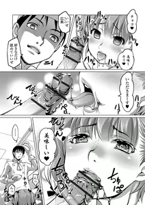 Page 164 of Hot Spring has come - preview thumbnail