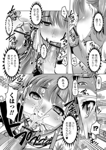 Page 165 of Hot Spring has come - preview thumbnail
