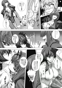 Page 161 of Taimanin Asagi Hajigyaku no Ankokuyuugi THE COMIC - preview thumbnail
