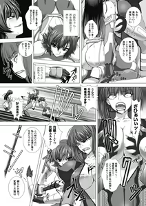 Page 162 of Taimanin Asagi Hajigyaku no Ankokuyuugi THE COMIC - preview thumbnail