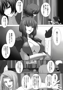 Page 98 of Taimanin Asagi Hajigyaku no Ankokuyuugi THE COMIC - preview thumbnail